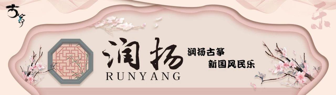 <strong>古箏風云錄！扒一扒古箏大師們很少公開的往事</strong>