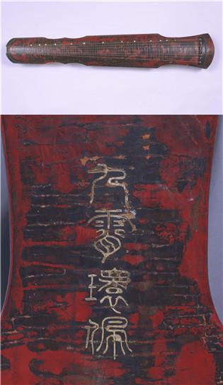 古琴賣北京有幾個(gè)店_古琴賣北京有實(shí)體店嗎_北京哪里有賣古琴的