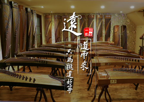 敦煌古箏官網上海實體店_上海敦煌古箏型號排名_敦煌古箏官網-上海敦煌古箏官網