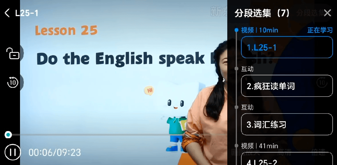 批改英文作文的app_英語作文批改小程序_批改英語作文的app有哪些