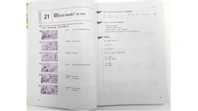 批改英語作文的app有哪些_批改英文作文的app_英語作文批改小程序