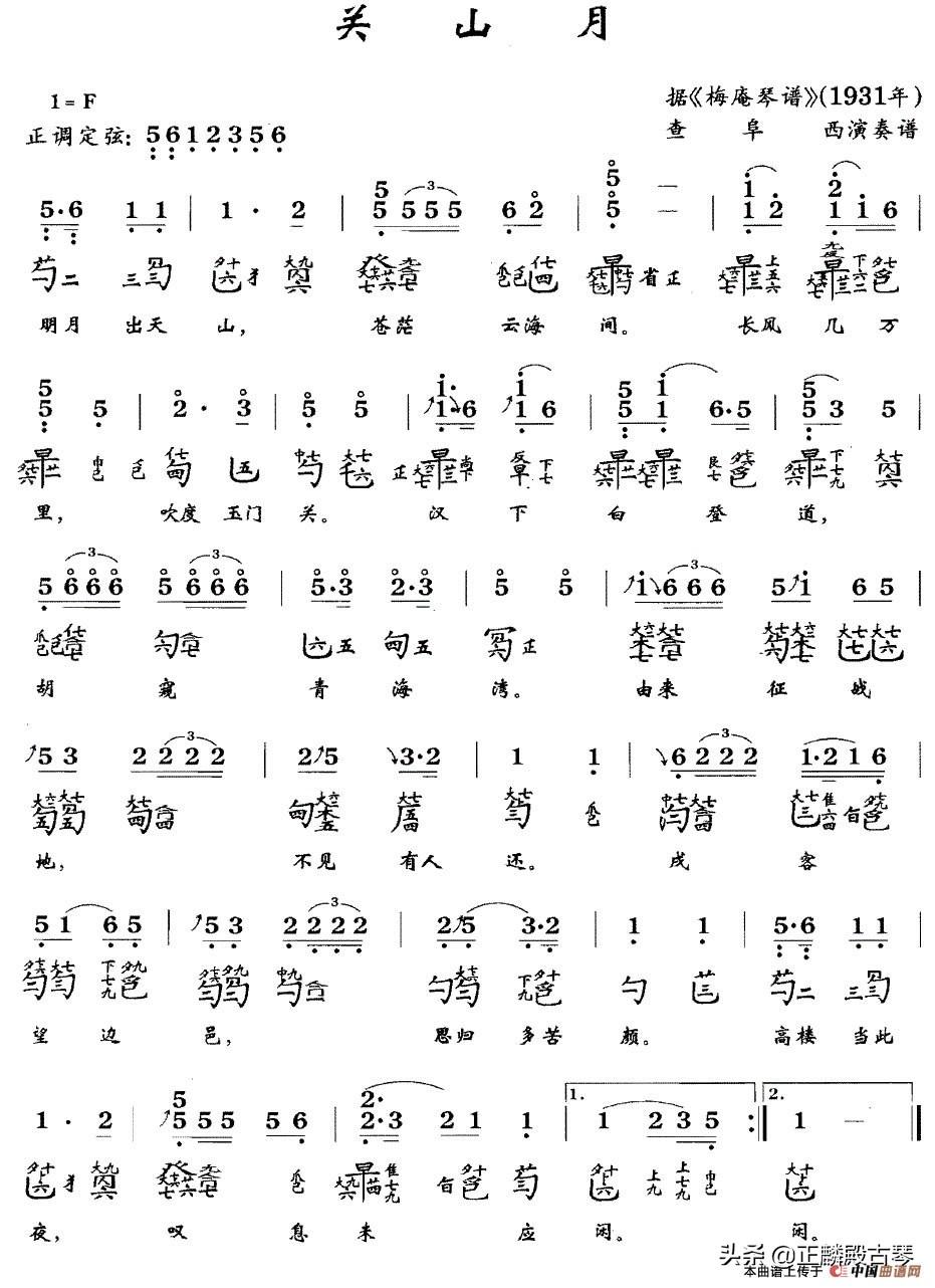 古琴減字譜到底怎么看？初學者必備