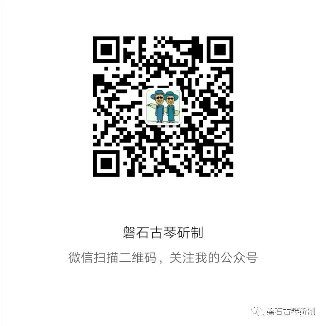 為什么古琴屆和中醫屆，很少強調古琴治病及五音療疾？