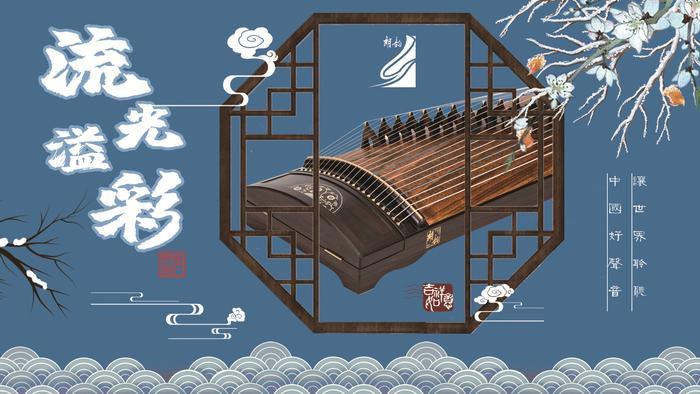 古箏要考級(jí)么_古箏要考級(jí)嗎?_古箏到十級(jí)要學(xué)多久