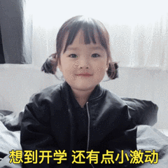 開學用英語翻譯_開學了英語怎么說_開學的英語