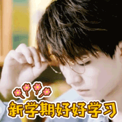 開學用英語翻譯_開學的英語_開學了英語怎么說