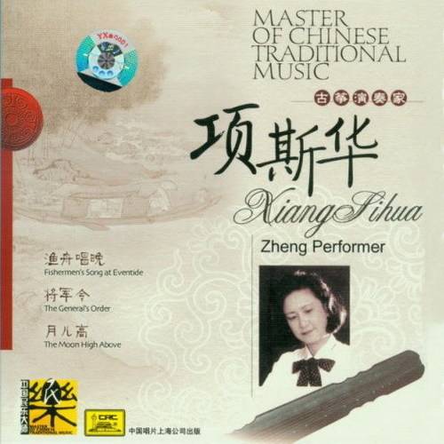 古箏曲傳統曲目_傳統古箏曲目_傳統的古箏