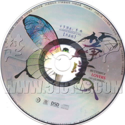 傳統的古箏_古箏曲傳統曲目_傳統古箏曲目