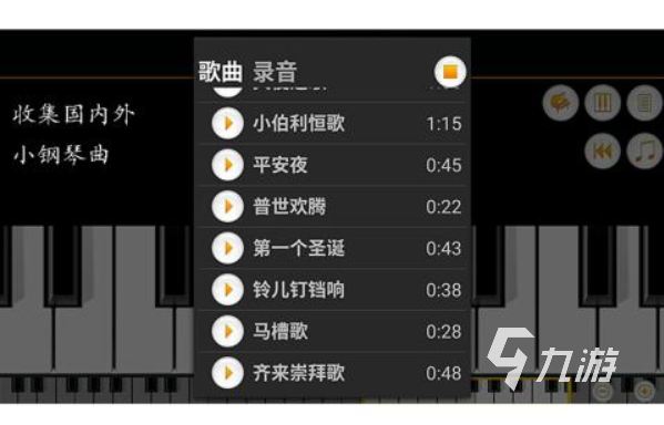 古箏免費聽_古箏免費音樂_古箏免費音樂app