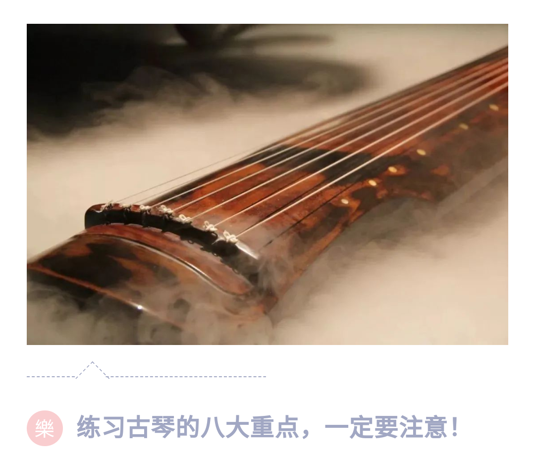 古琴王廠長：自學古琴難嗎？練習古琴的八大重點，一定要注意！