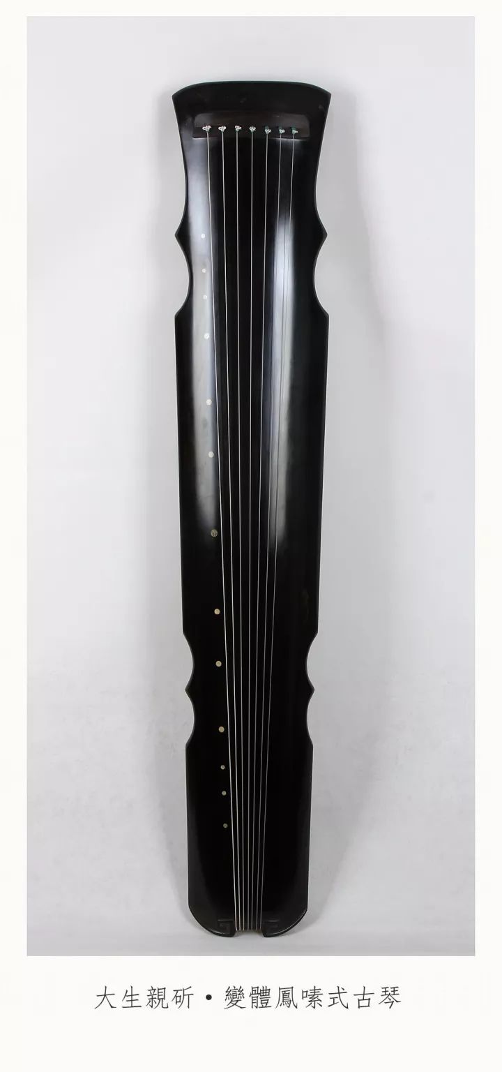 古琴形制圖譜_古琴形制_古琴形制對音色的影響