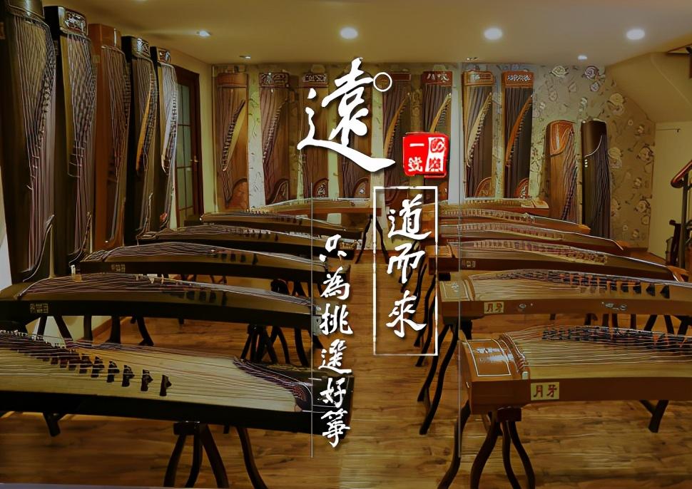 初學古箏價格多少錢？