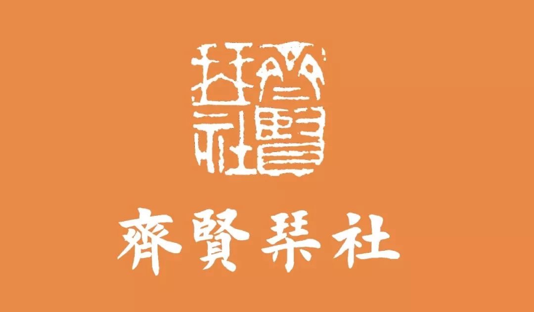 【古琴名曲】一曲《山水情》，敘寫純潔師生故事