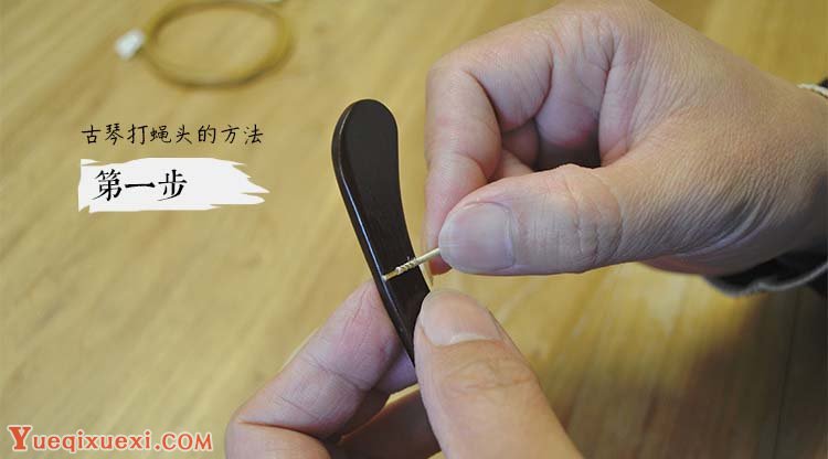 古琴怎么保養(yǎng)_保養(yǎng)古琴琴弦怎么保養(yǎng)_保養(yǎng)古琴的方法