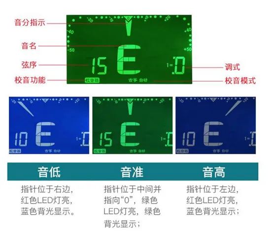 調(diào)音古箏器軟件下載_古箏調(diào)音器7怎么調(diào)音_古箏調(diào)音器視頻