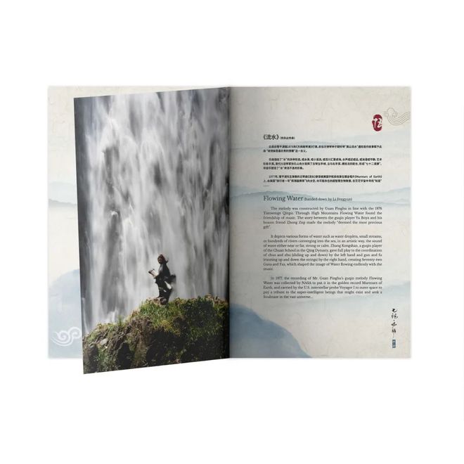 古風操古琴獨奏_蘭韻古琴_猗蘭操古琴曲