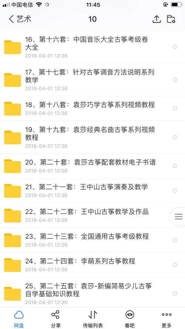 古箏有幾種類型_古箏有哪幾種類型_古箏的種類和名稱