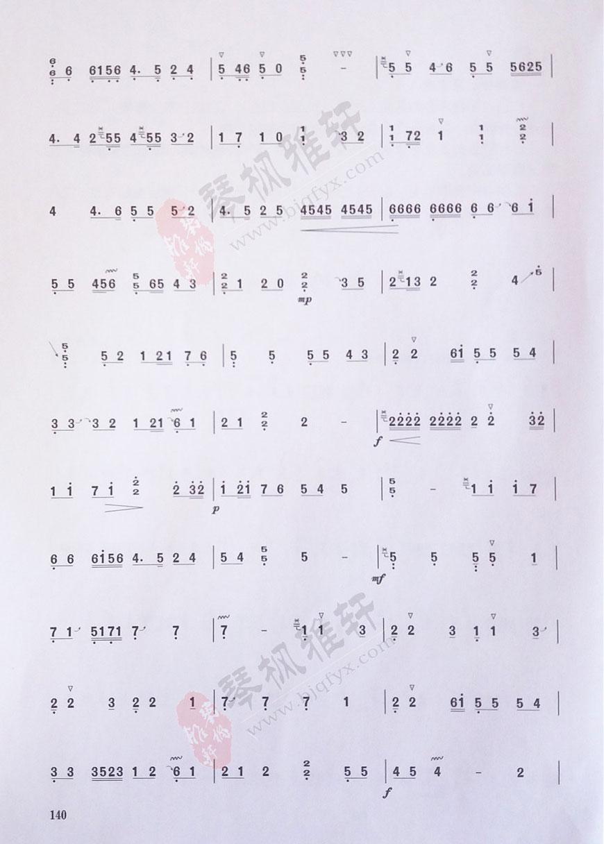 古箏音樂考級_古箏7級考級曲目_古箏考級曲集