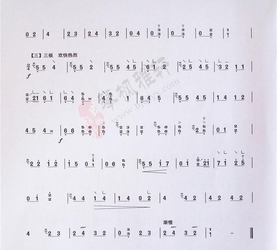 古箏音樂考級_古箏考級曲集_古箏7級考級曲目