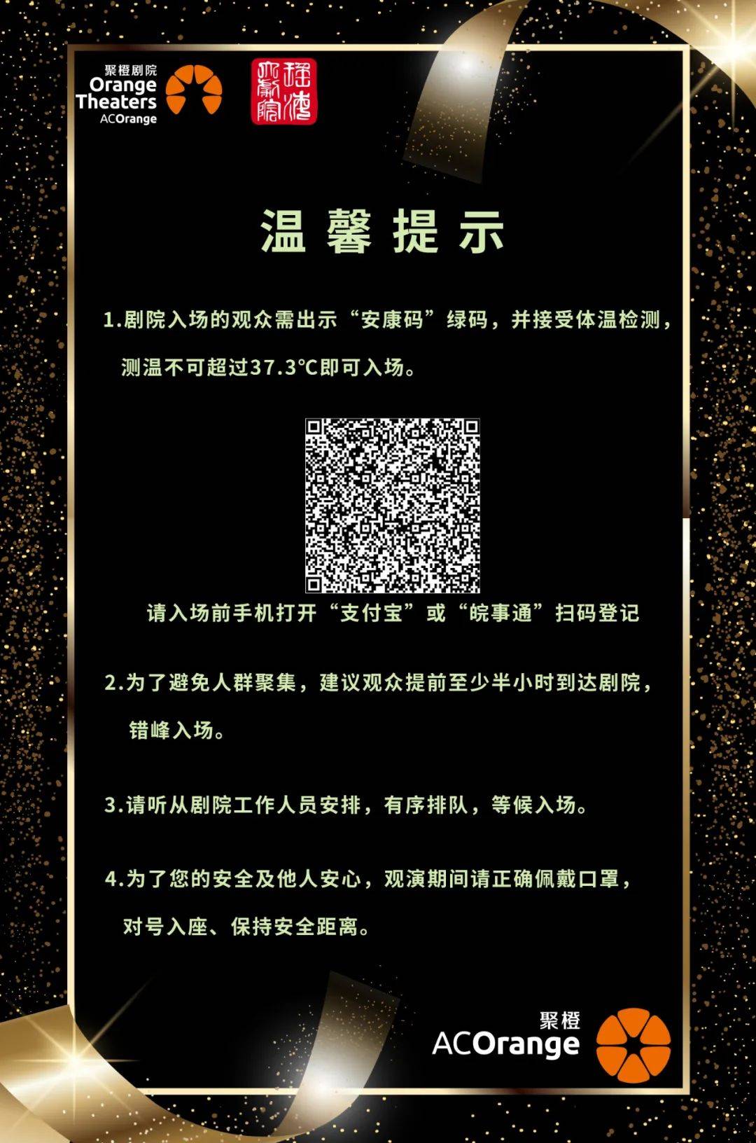 安徽古琴研究會_安徽古琴考級_安徽省古琴學會