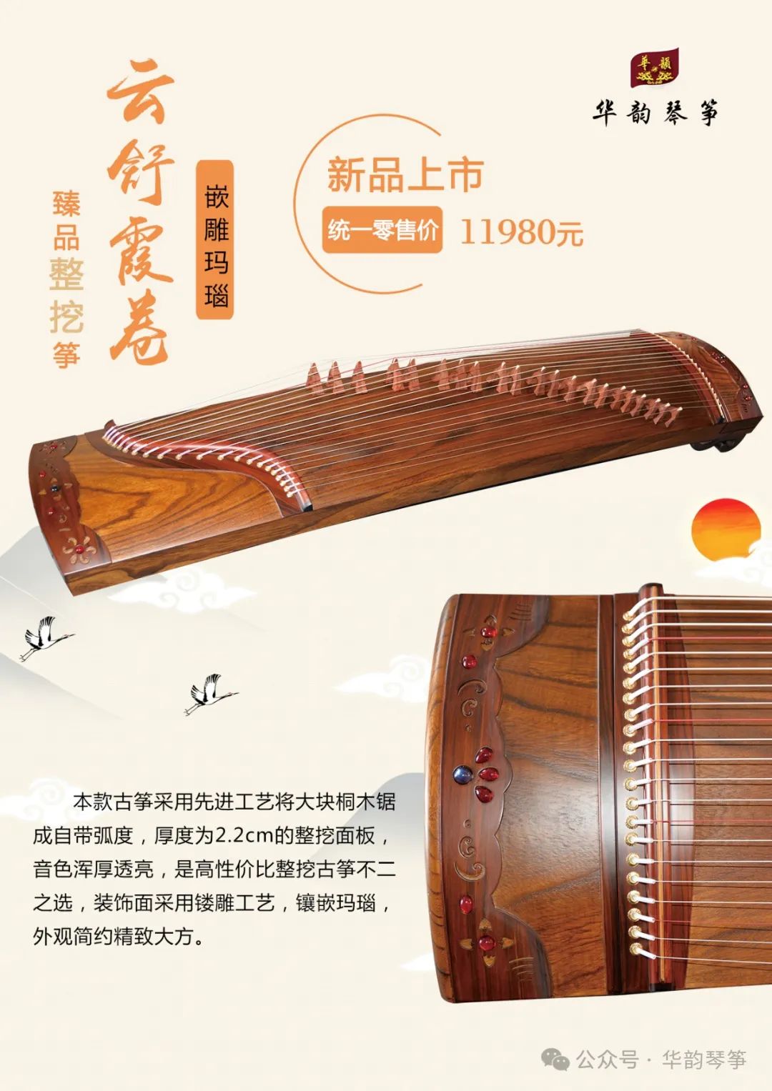 古箏圖片_古箏曲十大名曲_古箏八級